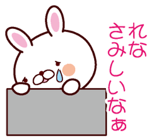 I am Rena sticker #13112196