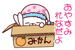 I am Rena sticker #13112197