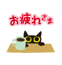 Happy animated black cat sticker #13112362