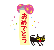 Happy animated black cat sticker #13112365