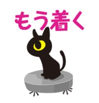 Happy animated black cat sticker #13112369