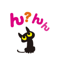 Happy animated black cat sticker #13112375