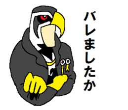 Watch-Bird society sticker #13112543