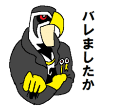 Watch-Bird society sticker #13112543