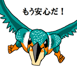 Watch-Bird society sticker #13112546