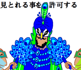 Watch-Bird society sticker #13112547