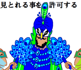 Watch-Bird society sticker #13112547