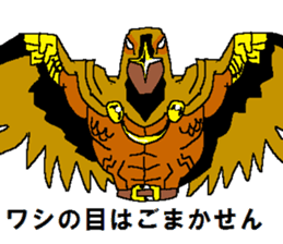 Watch-Bird society sticker #13112548