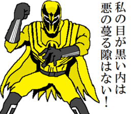 Watch-Bird society sticker #13112554