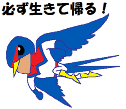 Watch-Bird society sticker #13112558