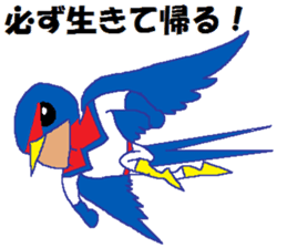 Watch-Bird society sticker #13112558