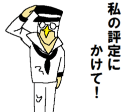 Watch-Bird society sticker #13112560