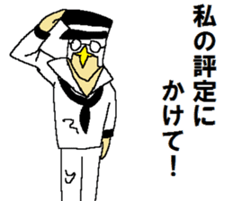 Watch-Bird society sticker #13112560