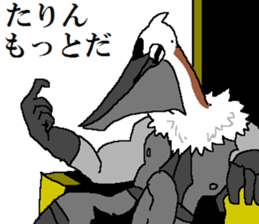 Watch-Bird society sticker #13112575