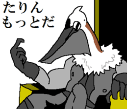 Watch-Bird society sticker #13112575