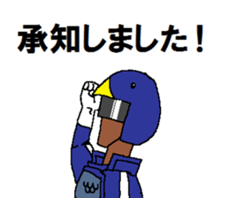 Watch-Bird society sticker #13112578