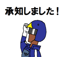 Watch-Bird society sticker #13112578