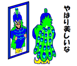 Watch-Bird society sticker #13112579