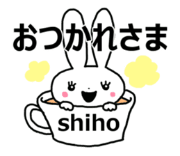 Sticker of "Shiho" sticker #13112671