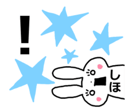 Sticker of "Shiho" sticker #13112681
