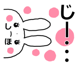 Sticker of "Shiho" sticker #13112688