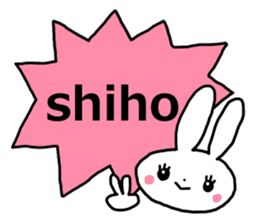Sticker of "Shiho" sticker #13112698