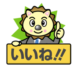 Lion Twins sticker #13112726