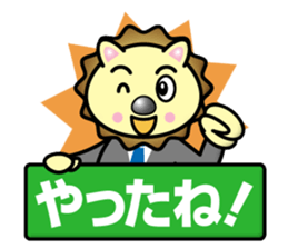 Lion Twins sticker #13112727