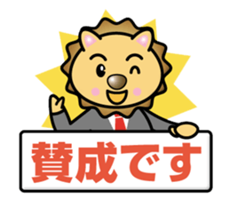 Lion Twins sticker #13112728