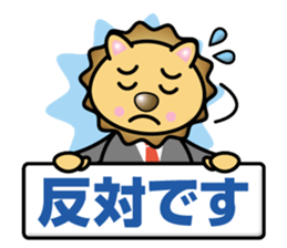 Lion Twins sticker #13112729