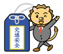 Lion Twins sticker #13112734