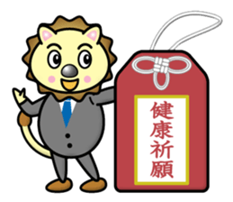 Lion Twins sticker #13112735