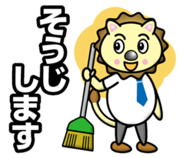 Lion Twins sticker #13112739