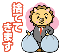 Lion Twins sticker #13112740