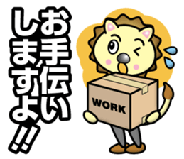 Lion Twins sticker #13112741