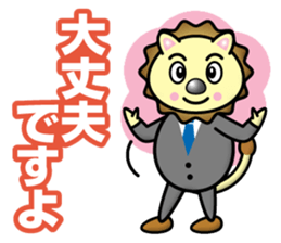 Lion Twins sticker #13112742