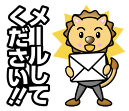 Lion Twins sticker #13112743