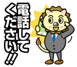 Lion Twins sticker #13112744