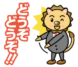 Lion Twins sticker #13112745