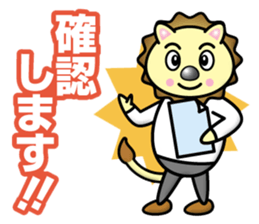 Lion Twins sticker #13112746