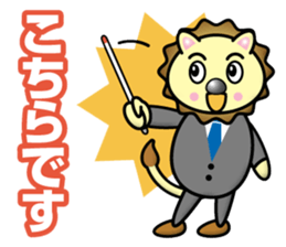 Lion Twins sticker #13112748