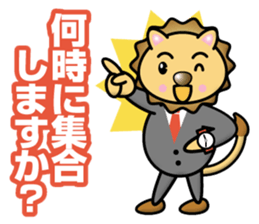 Lion Twins sticker #13112750