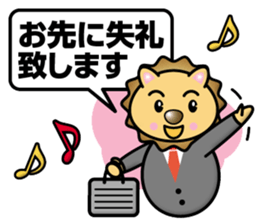 Lion Twins sticker #13112751