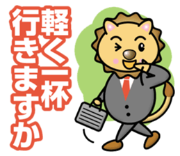 Lion Twins sticker #13112752