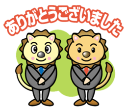 Lion Twins sticker #13112755