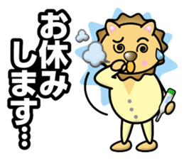 Lion Twins sticker #13112756