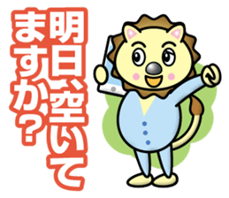 Lion Twins sticker #13112761