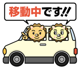 Lion Twins sticker #13112762