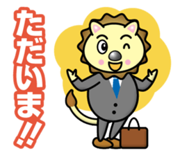 Lion Twins sticker #13112763