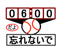 Don't forget sticker #13112886